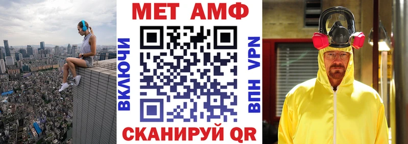 сколько стоит  Теберда  Амфетамин 97% 