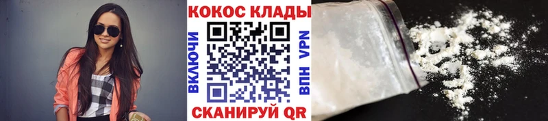 КОКАИН FishScale  купить   mega   Теберда 