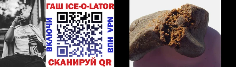 закладка  Теберда  ГАШ hashish 