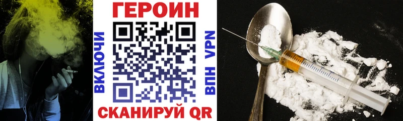Героин Афган  купить наркотики сайты  Теберда 