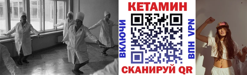 сайты даркнета Telegram купить Теберда Кетамин ketamine
