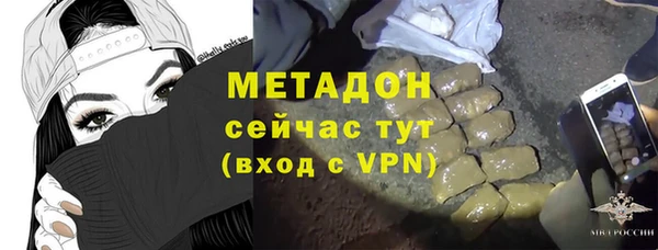 стафф Аркадак