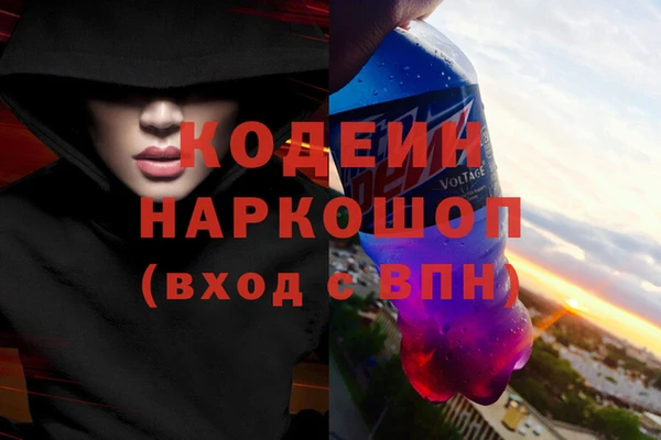 стафф Аркадак