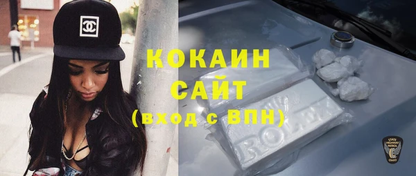 мяу мяу кристалл Армянск