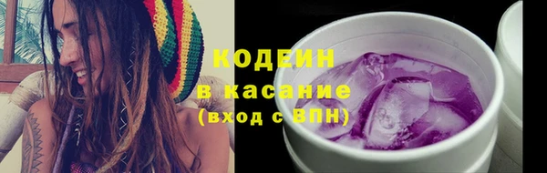 синтетический гашиш Приозерск