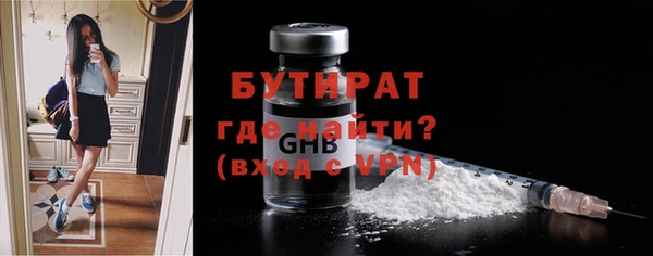 стафф Аркадак
