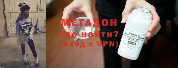 мяу мяу кристалл Армянск