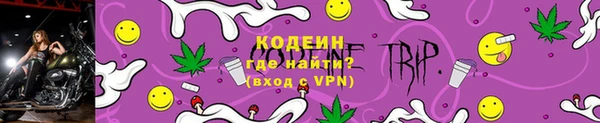 мяу мяу кристалл Армянск
