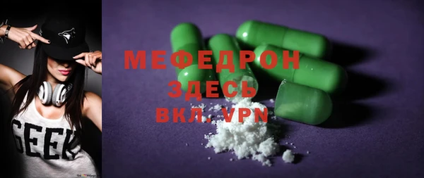 спайс Арсеньев