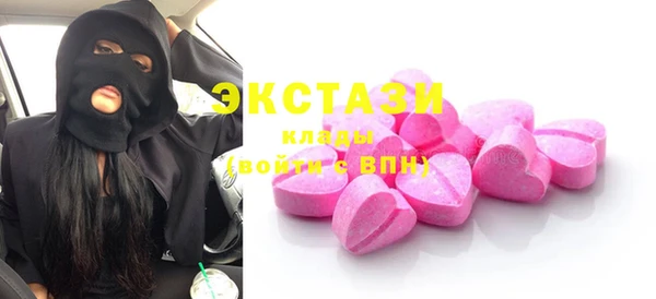спайс Арсеньев