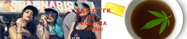 спайс Арсеньев
