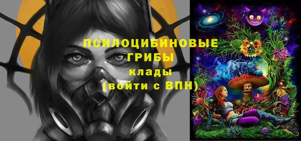 мяу мяу кристалл Армянск