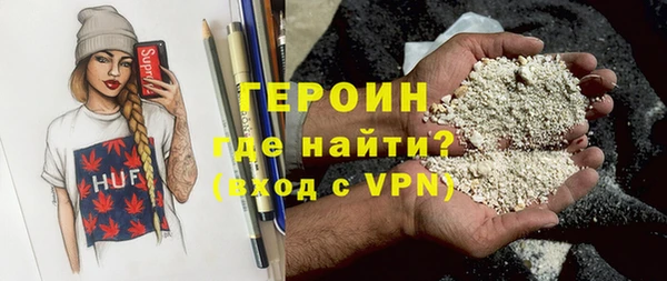спайс Арсеньев