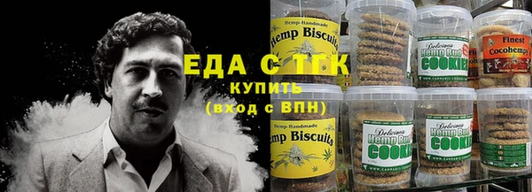 спайс Арсеньев