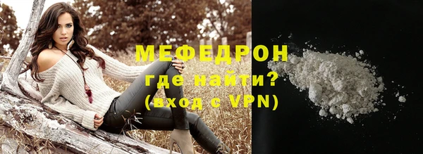 стафф Аркадак