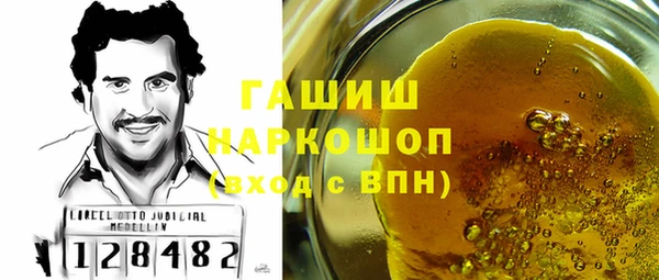 мяу мяу кристалл Армянск