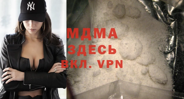 мяу мяу кристалл Армянск