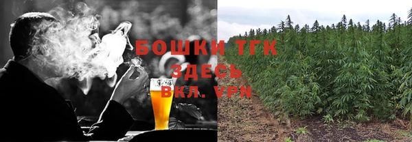 марки lsd Протвино