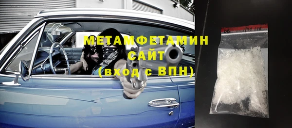 мяу мяу кристалл Армянск