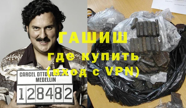 мяу мяу кристалл Армянск