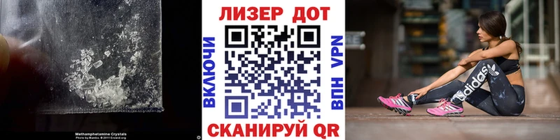LSD-25 экстази кислота  Теберда 
