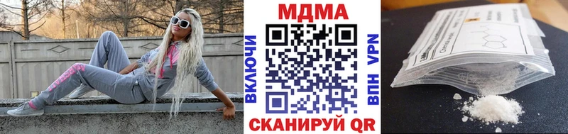 МДМА молли  как найти наркотики  Теберда 