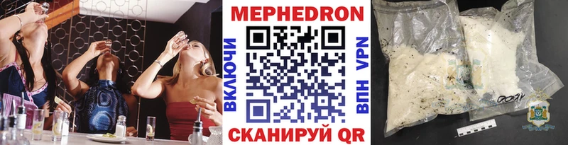 Мефедрон  Теберда