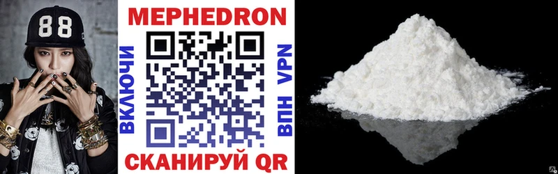 Мефедрон mephedrone  МЕГА вход  Теберда 