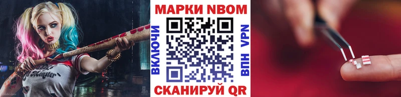 даркнет сайт  Теберда  Марки 25I-NBOMe 1500мкг 