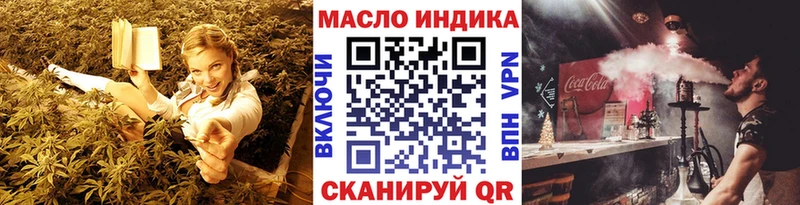 omg маркетплейс  Теберда  ТГК вейп 